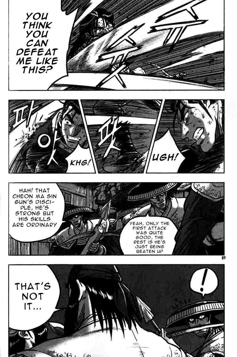 Ruler of the Land Chapter 316 - Page 24