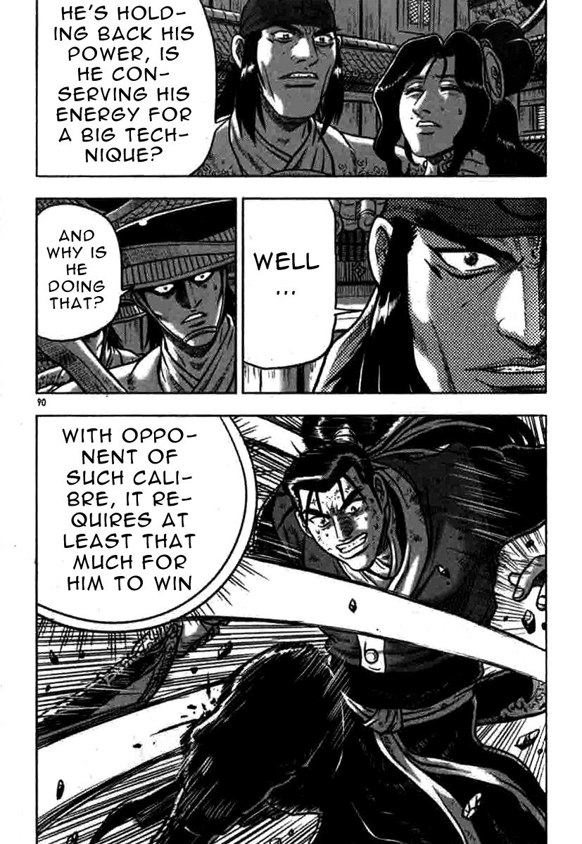 Ruler of the Land Chapter 316 - Page 25