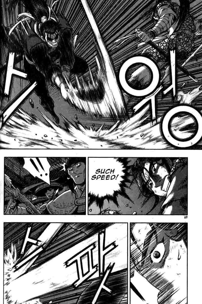 Ruler of the Land Chapter 316 - Page 4