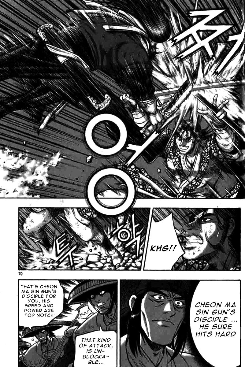 Ruler of the Land Chapter 316 - Page 5