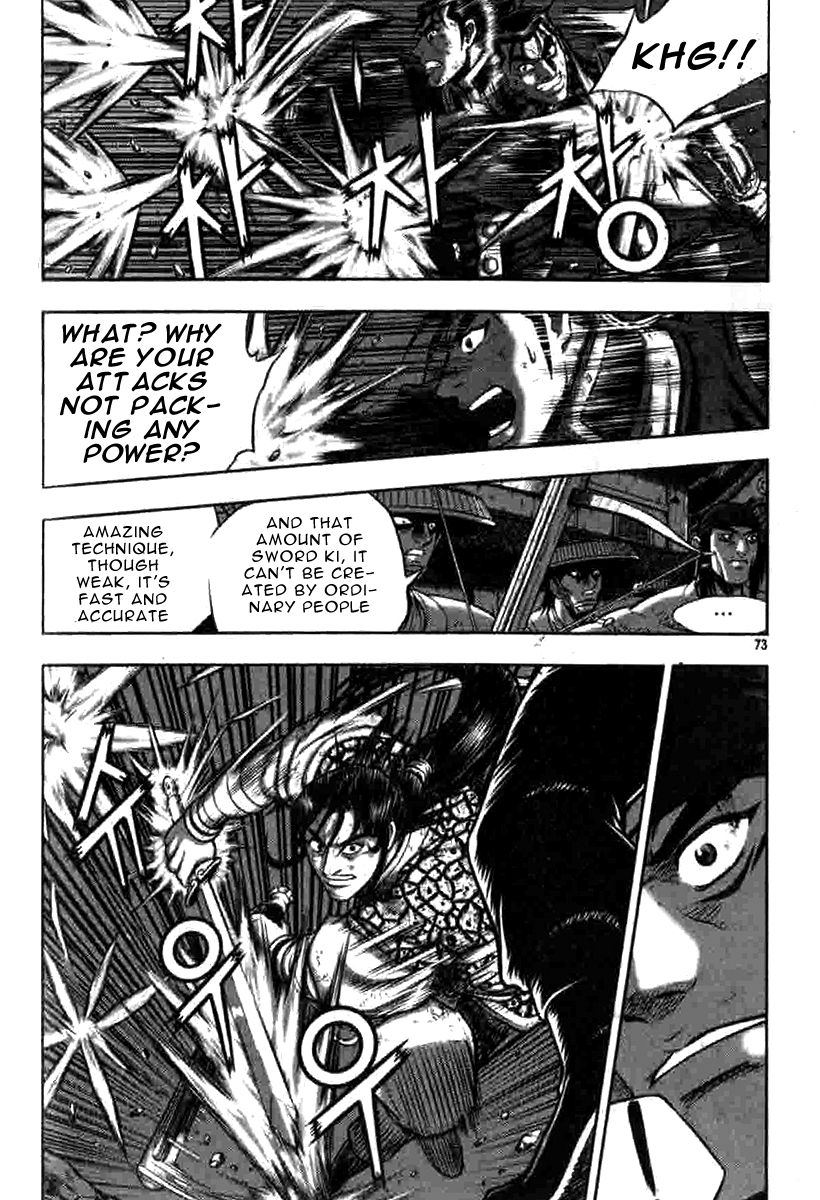 Ruler of the Land Chapter 316 - Page 8