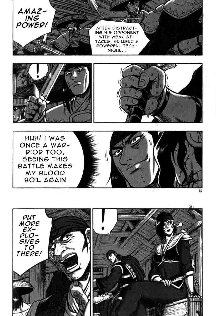 Ruler of the Land Chapter 316 - Page 10