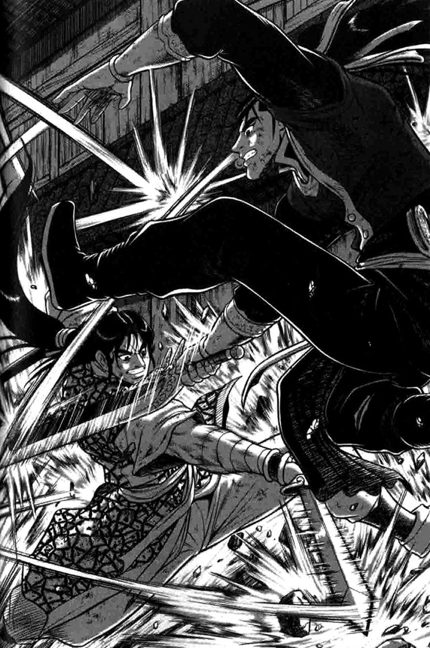 Ruler of the Land Chapter 317 - Page 1