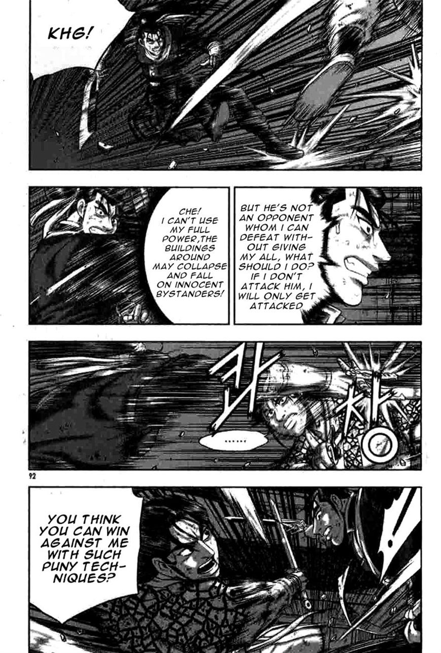 Ruler of the Land Chapter 317 - Page 2