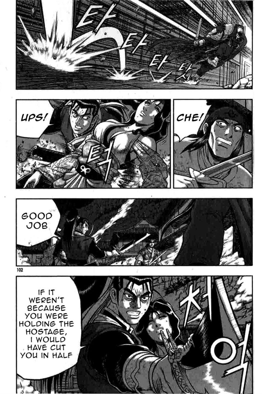 Ruler of the Land Chapter 317 - Page 11