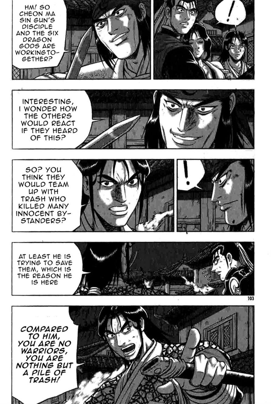 Ruler of the Land Chapter 317 - Page 12