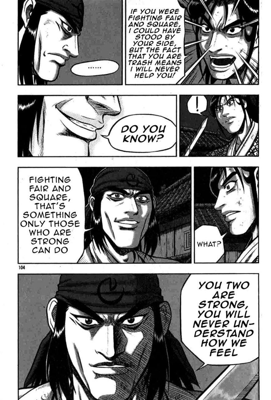 Ruler of the Land Chapter 317 - Page 13