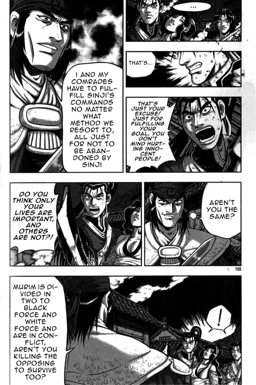 Ruler of the Land Chapter 317 - Page 14