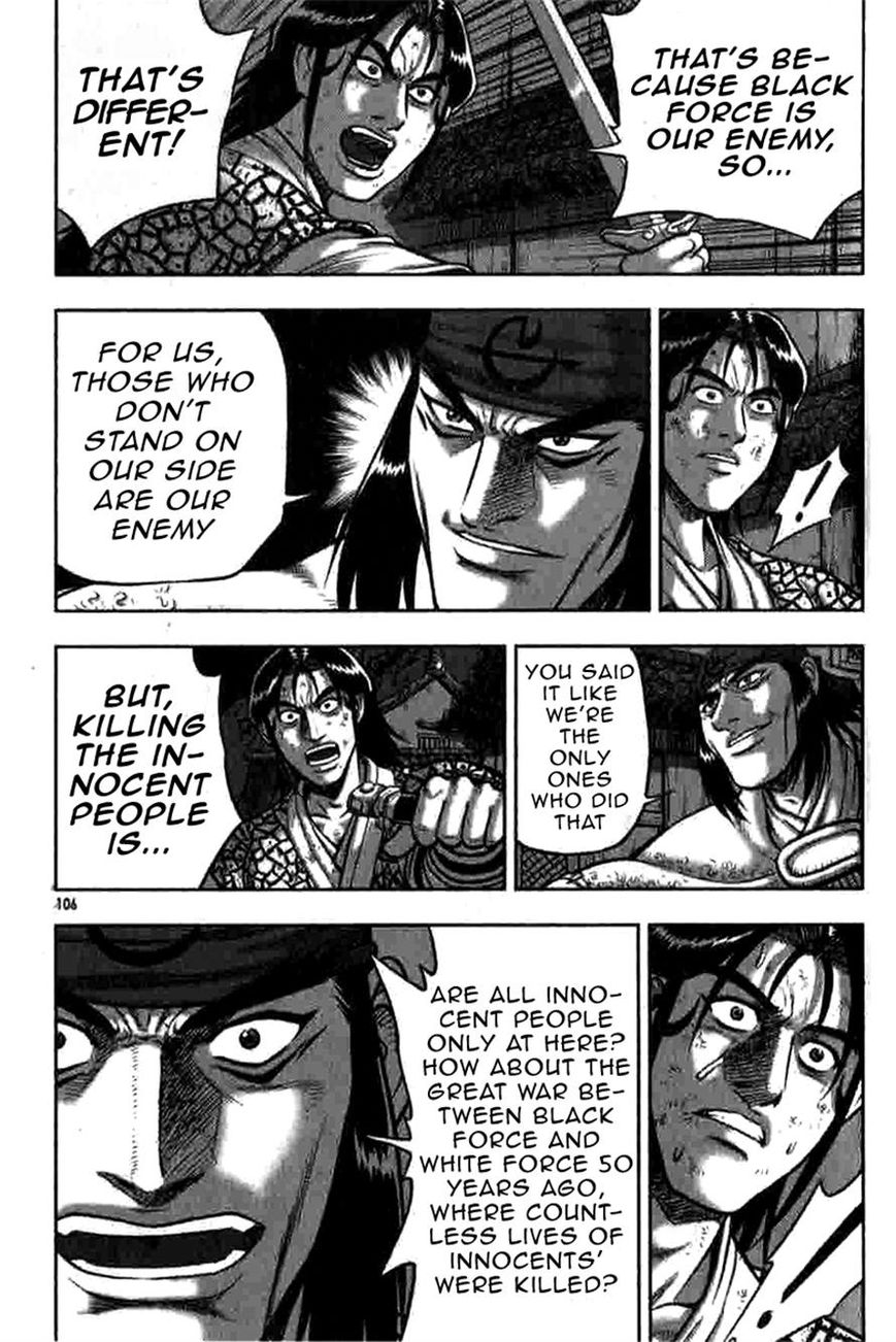 Ruler of the Land Chapter 317 - Page 15