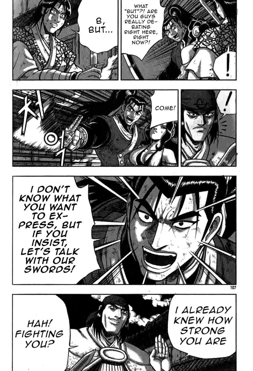Ruler of the Land Chapter 317 - Page 16