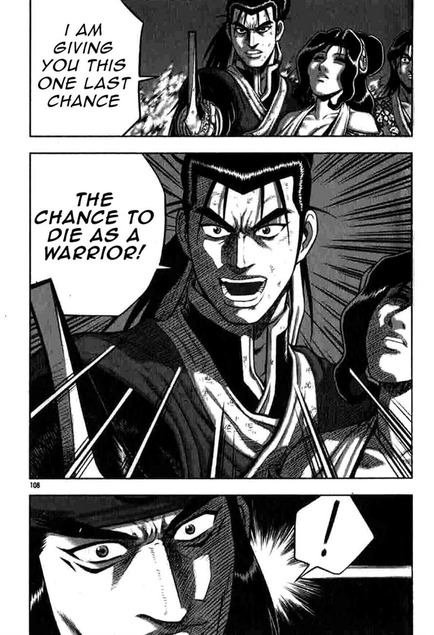 Ruler of the Land Chapter 317 - Page 17