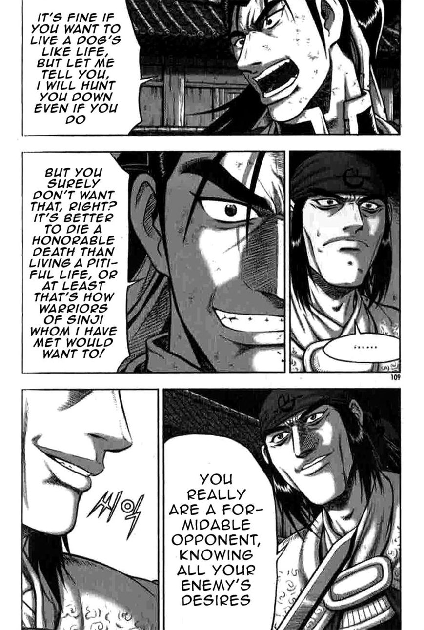 Ruler of the Land Chapter 317 - Page 18