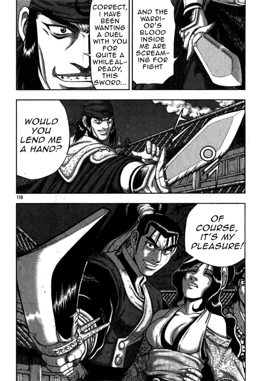 Ruler of the Land Chapter 317 - Page 19
