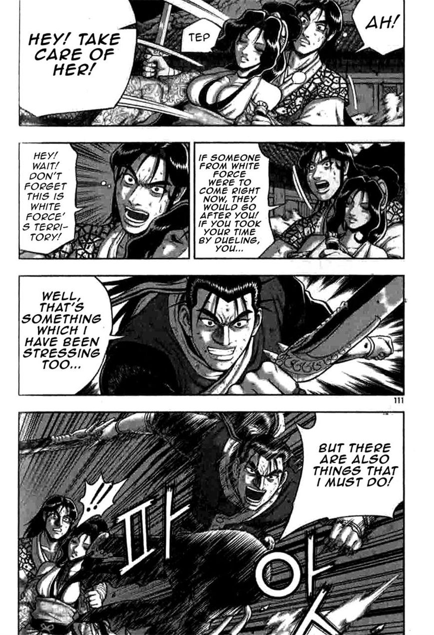 Ruler of the Land Chapter 317 - Page 20