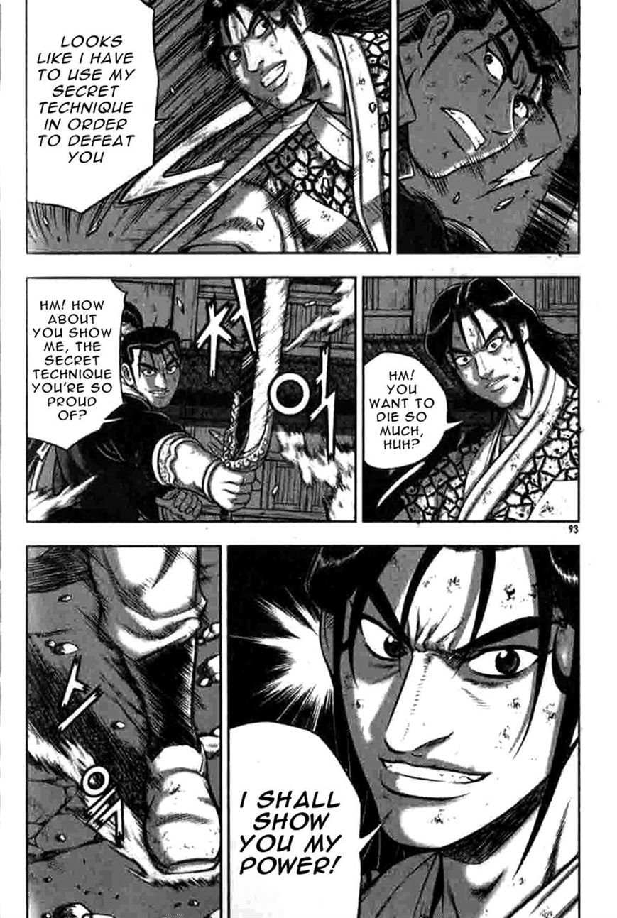 Ruler of the Land Chapter 317 - Page 3