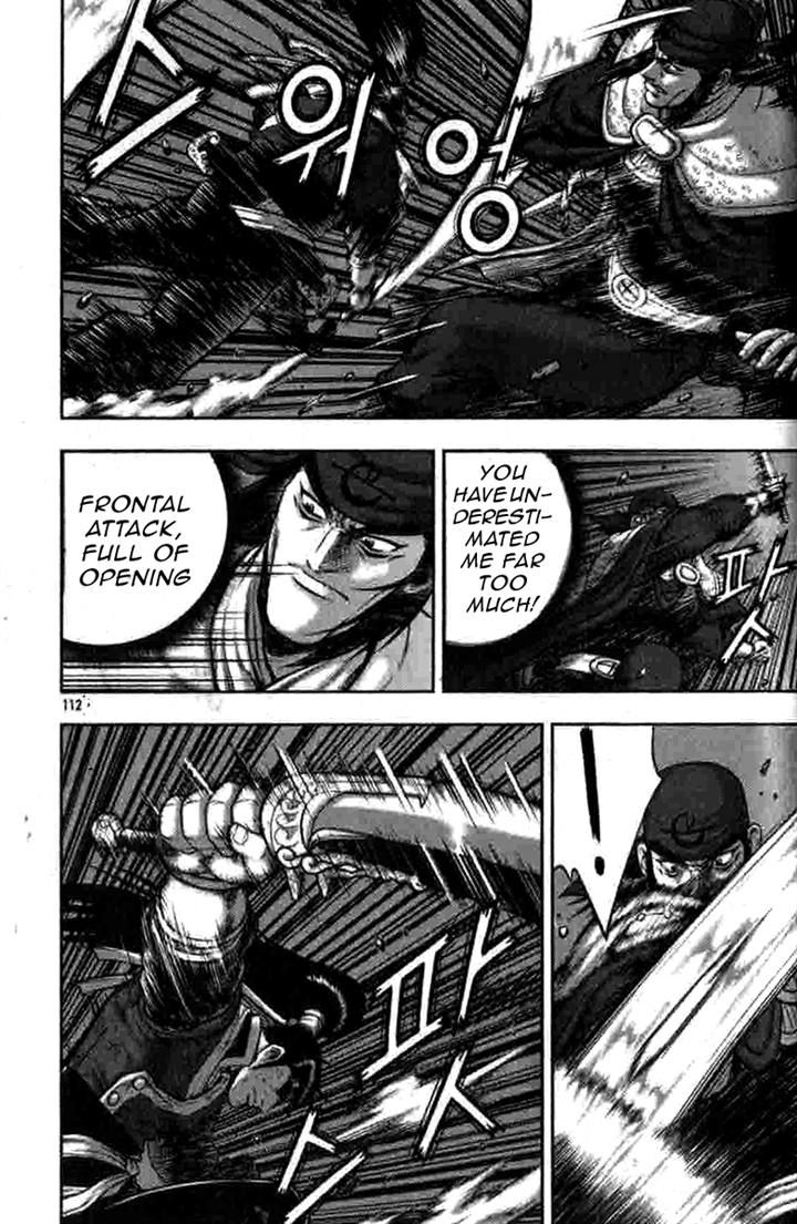 Ruler of the Land Chapter 317 - Page 21