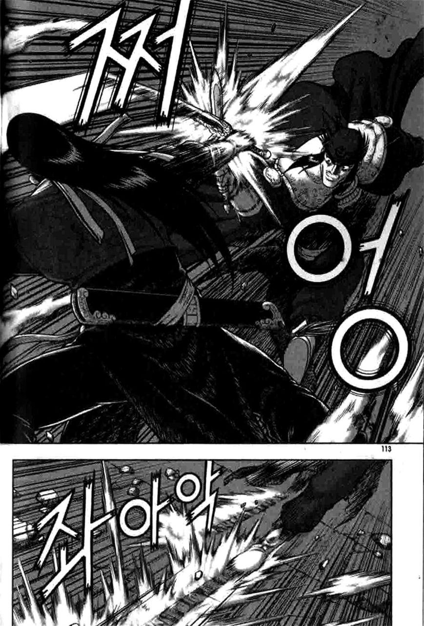 Ruler of the Land Chapter 317 - Page 22