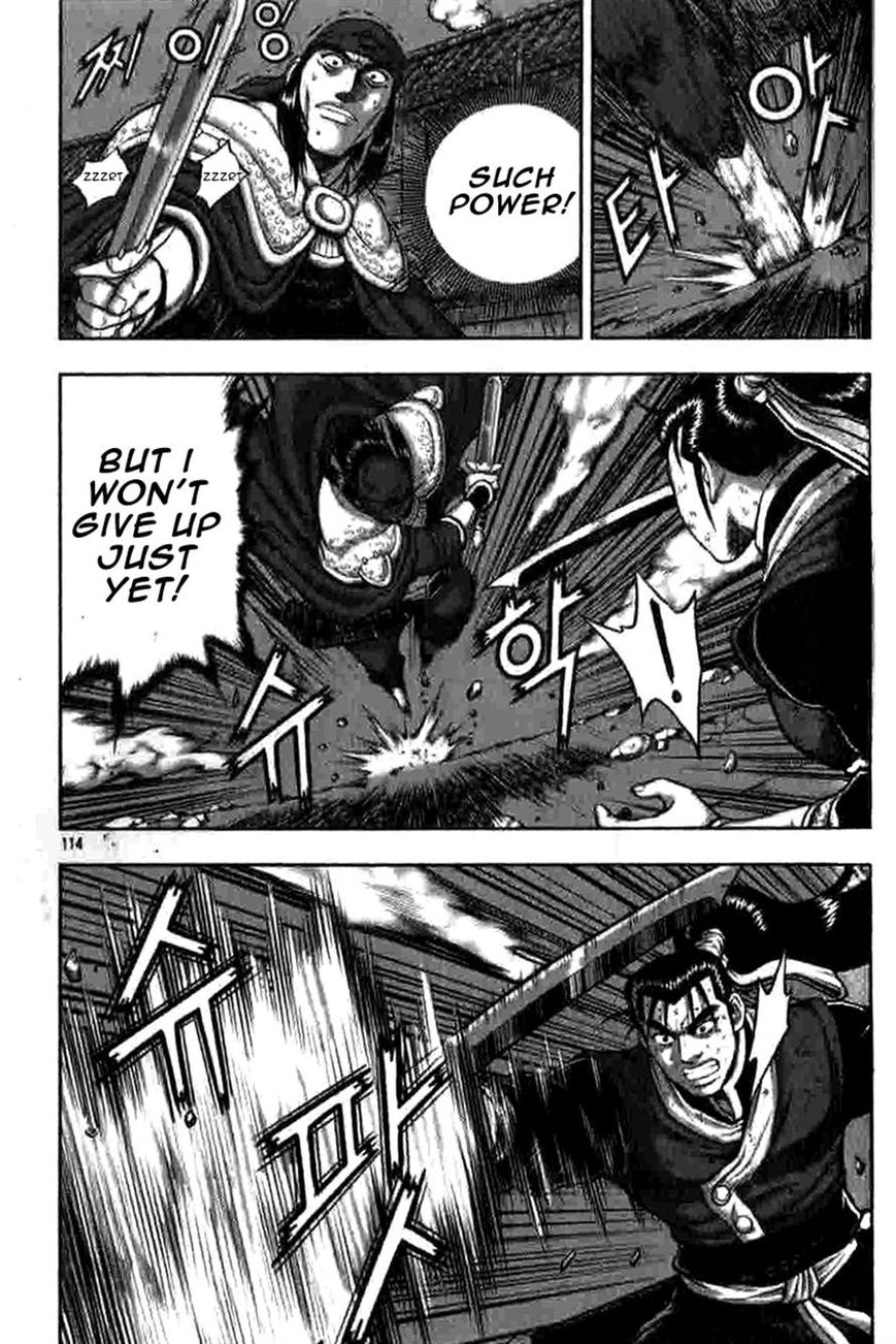 Ruler of the Land Chapter 317 - Page 23