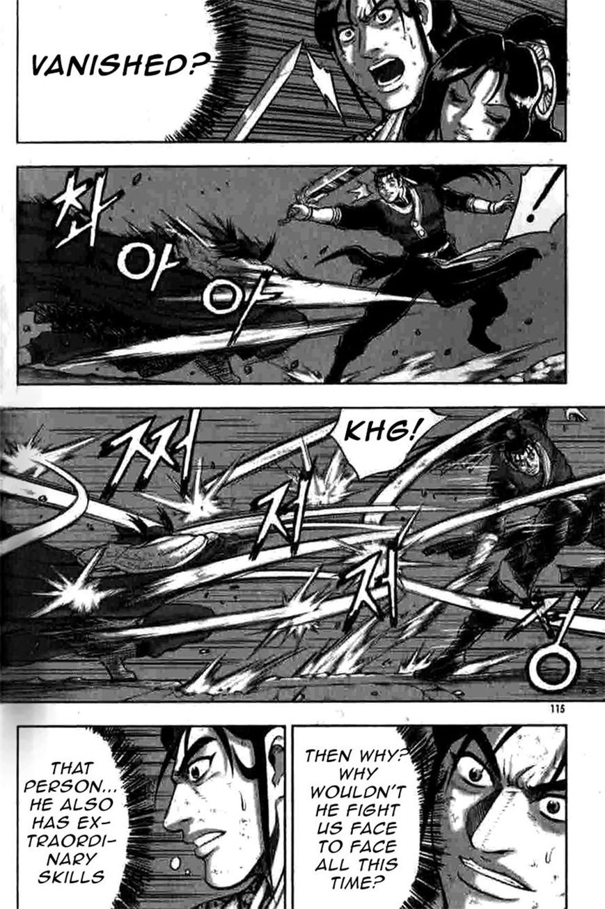 Ruler of the Land Chapter 317 - Page 24