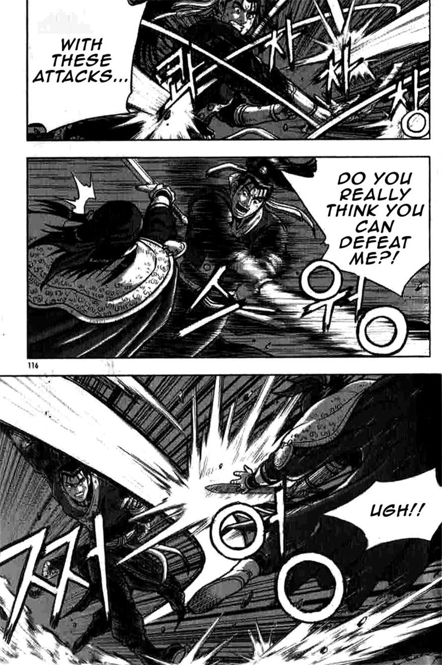 Ruler of the Land Chapter 317 - Page 25