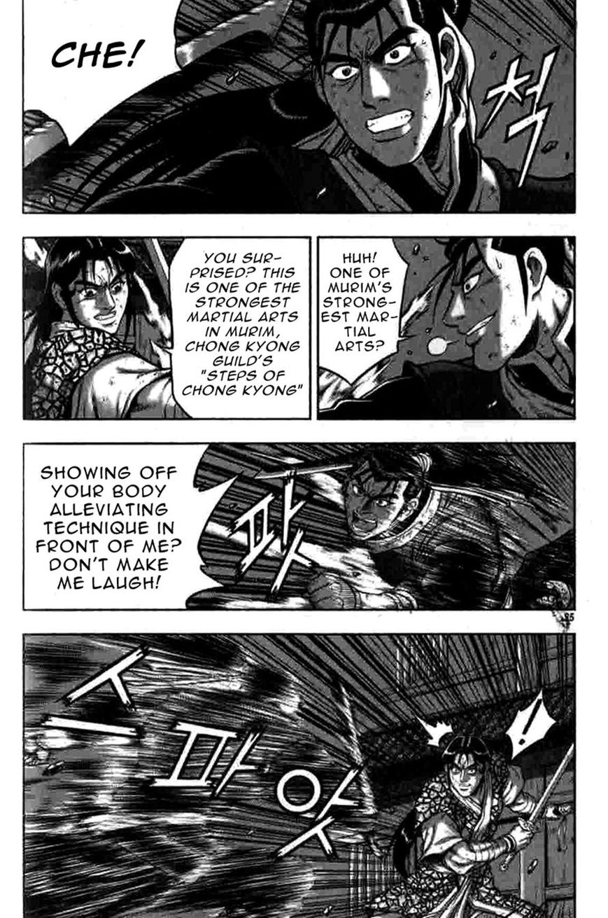 Ruler of the Land Chapter 317 - Page 5