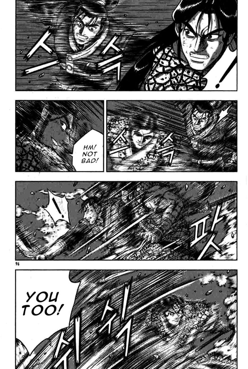Ruler of the Land Chapter 317 - Page 6