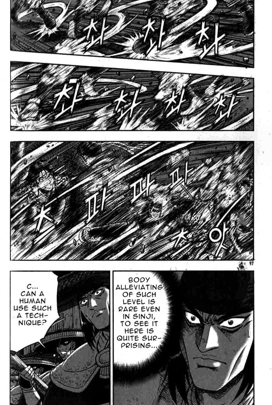 Ruler of the Land Chapter 317 - Page 7