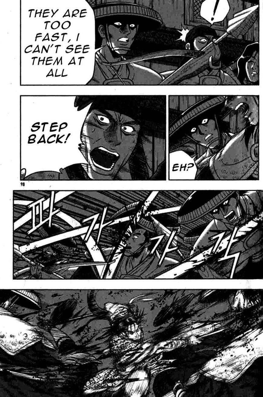 Ruler of the Land Chapter 317 - Page 8