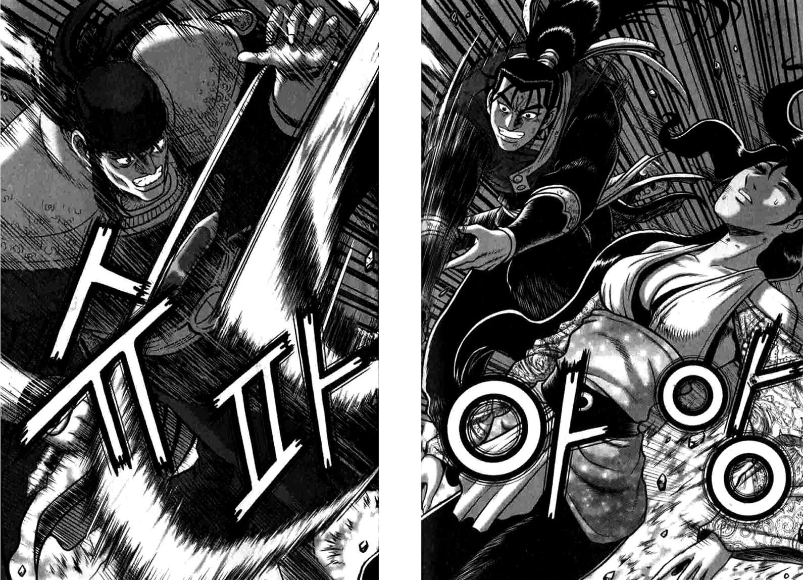 Ruler of the Land Chapter 317 - Page 10