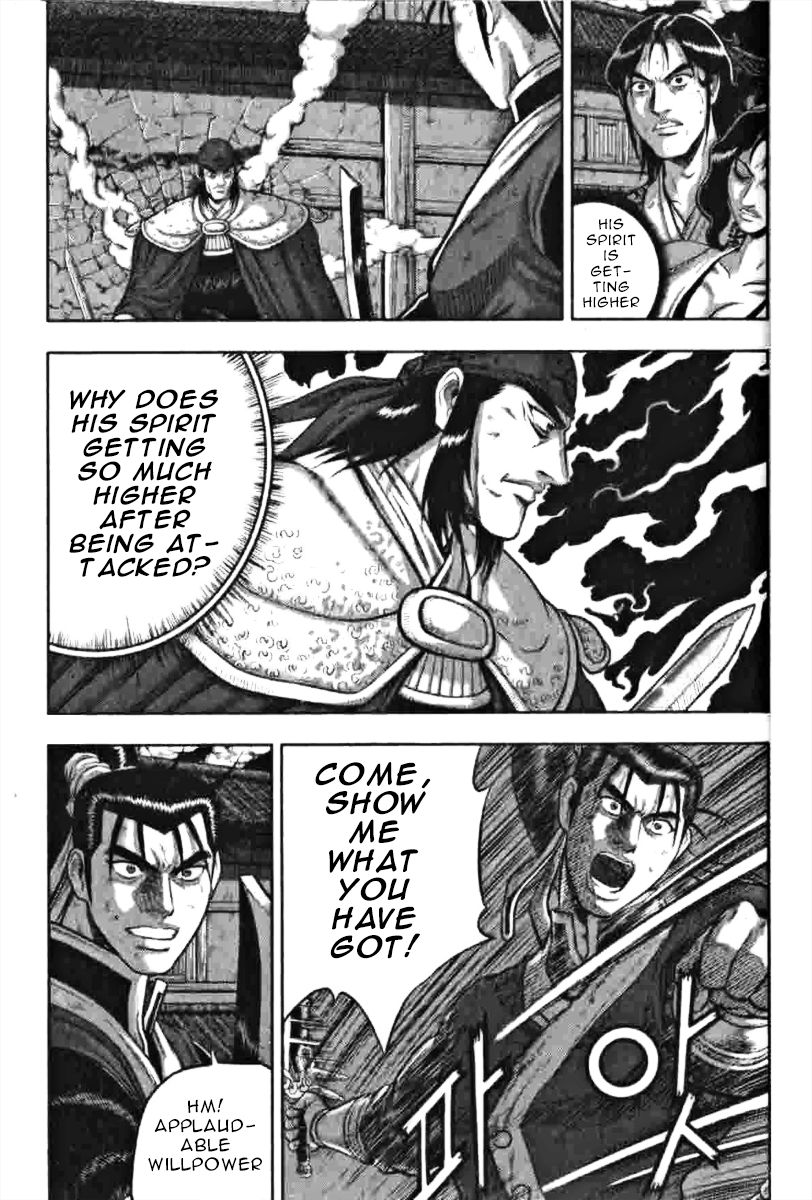 Ruler of the Land Chapter 318 - Page 1