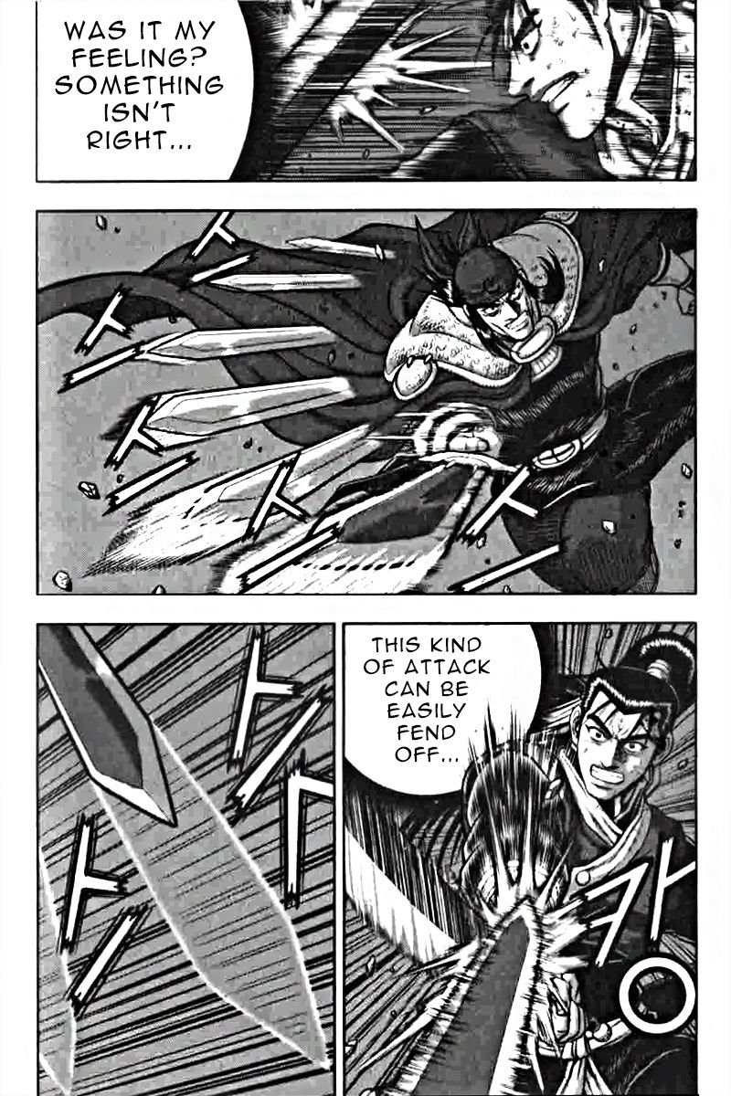 Ruler of the Land Chapter 318 - Page 12