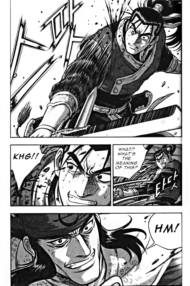 Ruler of the Land Chapter 318 - Page 13