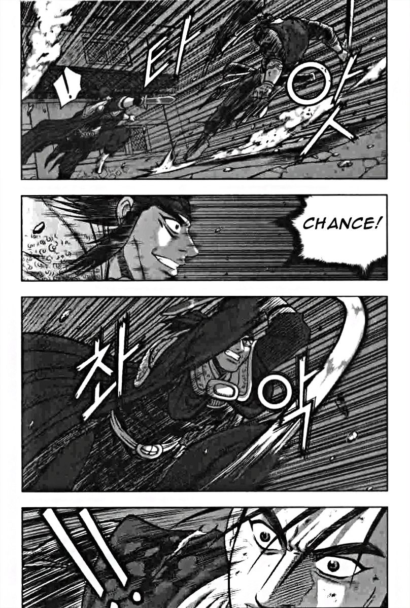 Ruler of the Land Chapter 318 - Page 16