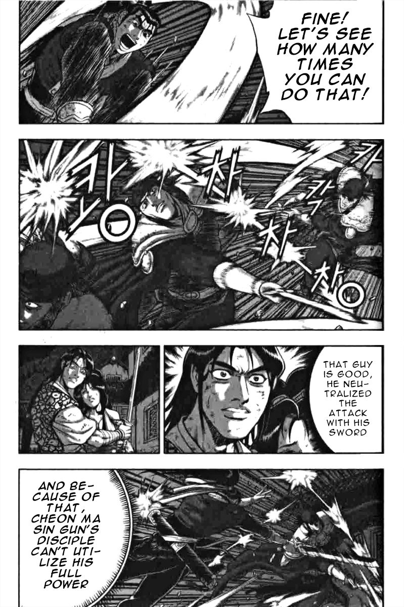 Ruler of the Land Chapter 318 - Page 3