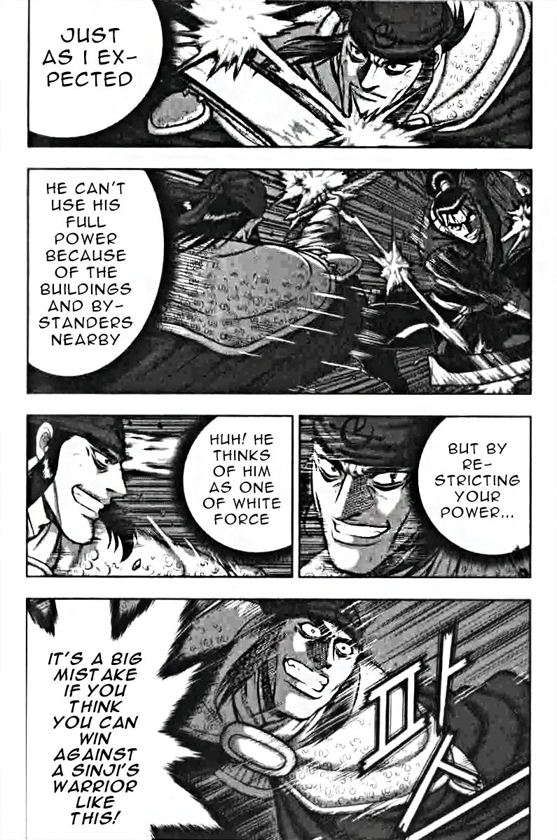 Ruler of the Land Chapter 318 - Page 4
