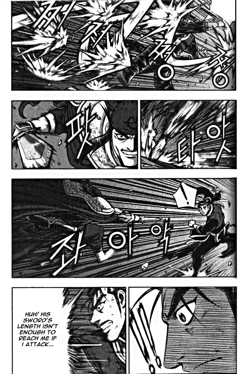Ruler of the Land Chapter 318 - Page 9