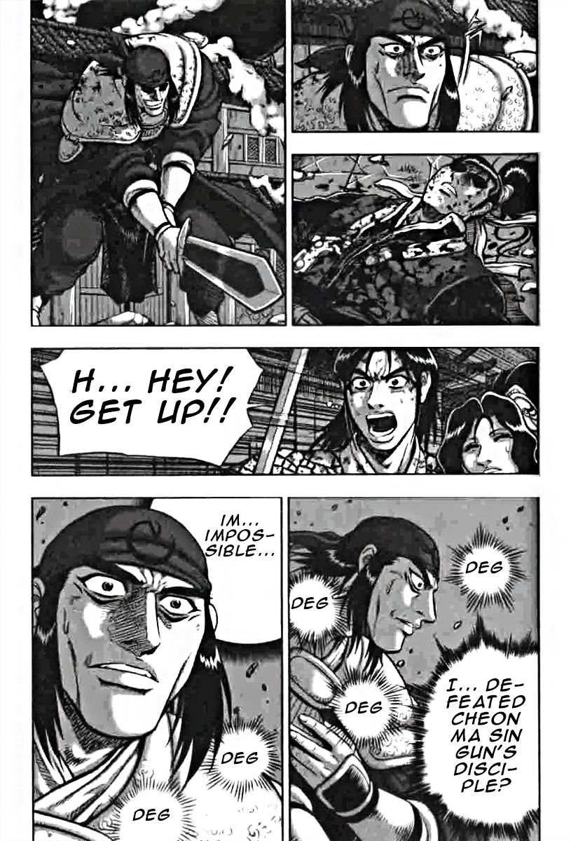 Ruler of the Land Chapter 319 - Page 2