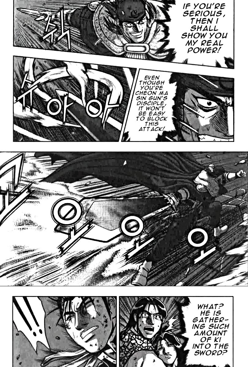 Ruler of the Land Chapter 319 - Page 12