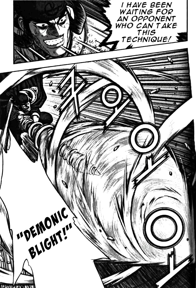 Ruler of the Land Chapter 319 - Page 13