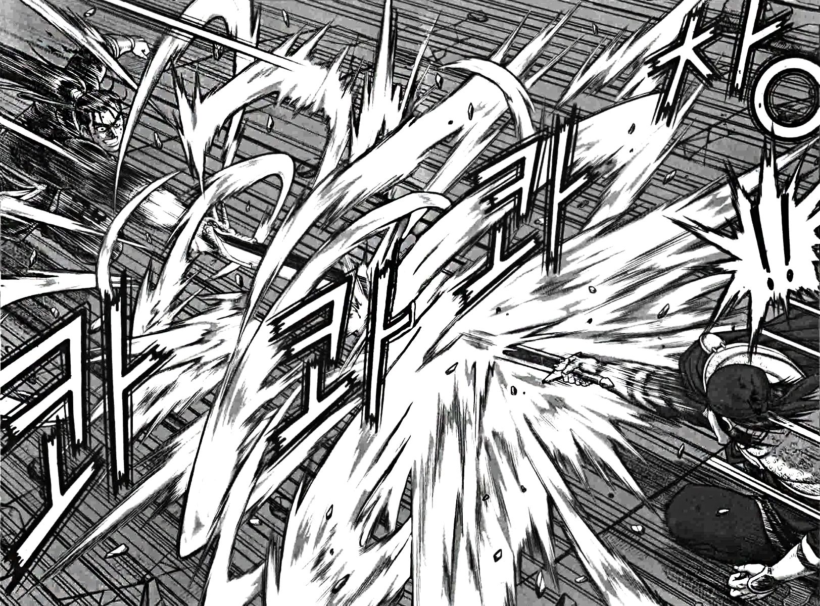 Ruler of the Land Chapter 319 - Page 15