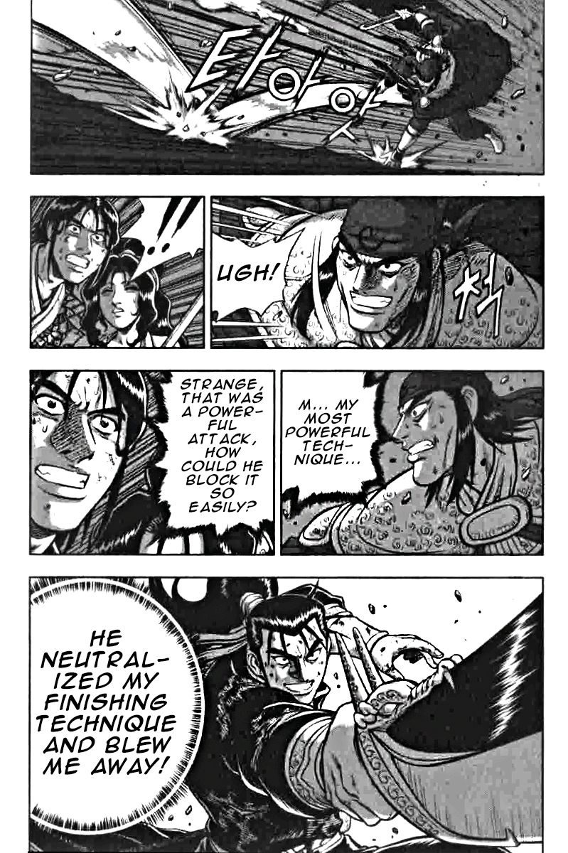 Ruler of the Land Chapter 319 - Page 17