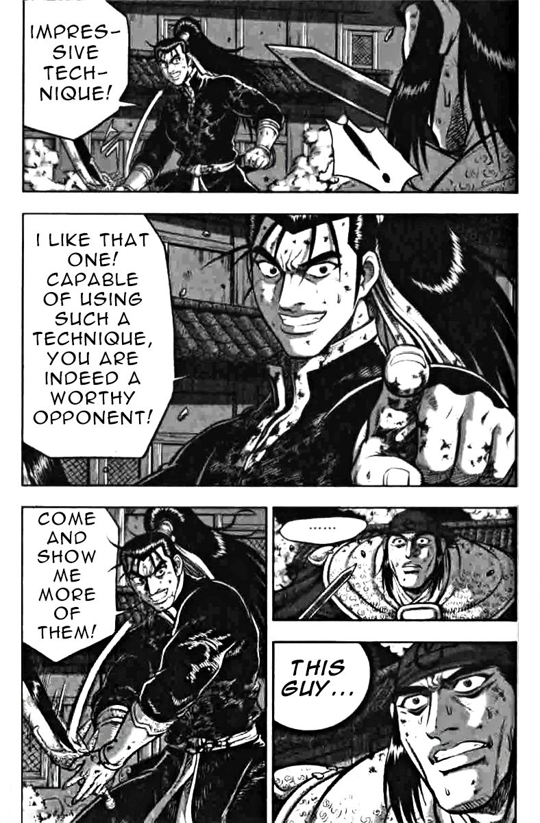 Ruler of the Land Chapter 319 - Page 18