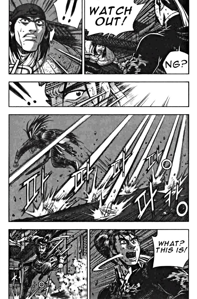 Ruler of the Land Chapter 319 - Page 20