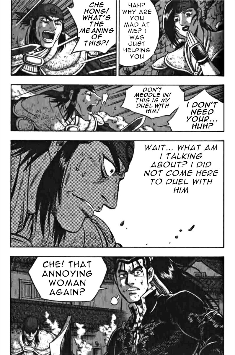Ruler of the Land Chapter 319 - Page 22
