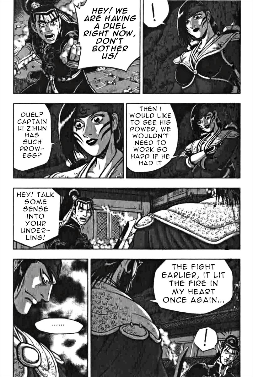 Ruler of the Land Chapter 319 - Page 23