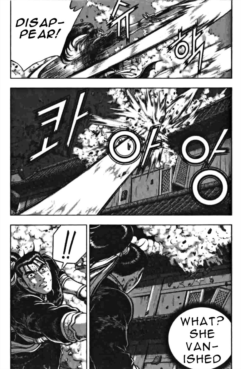 Ruler of the Land Chapter 319 - Page 26