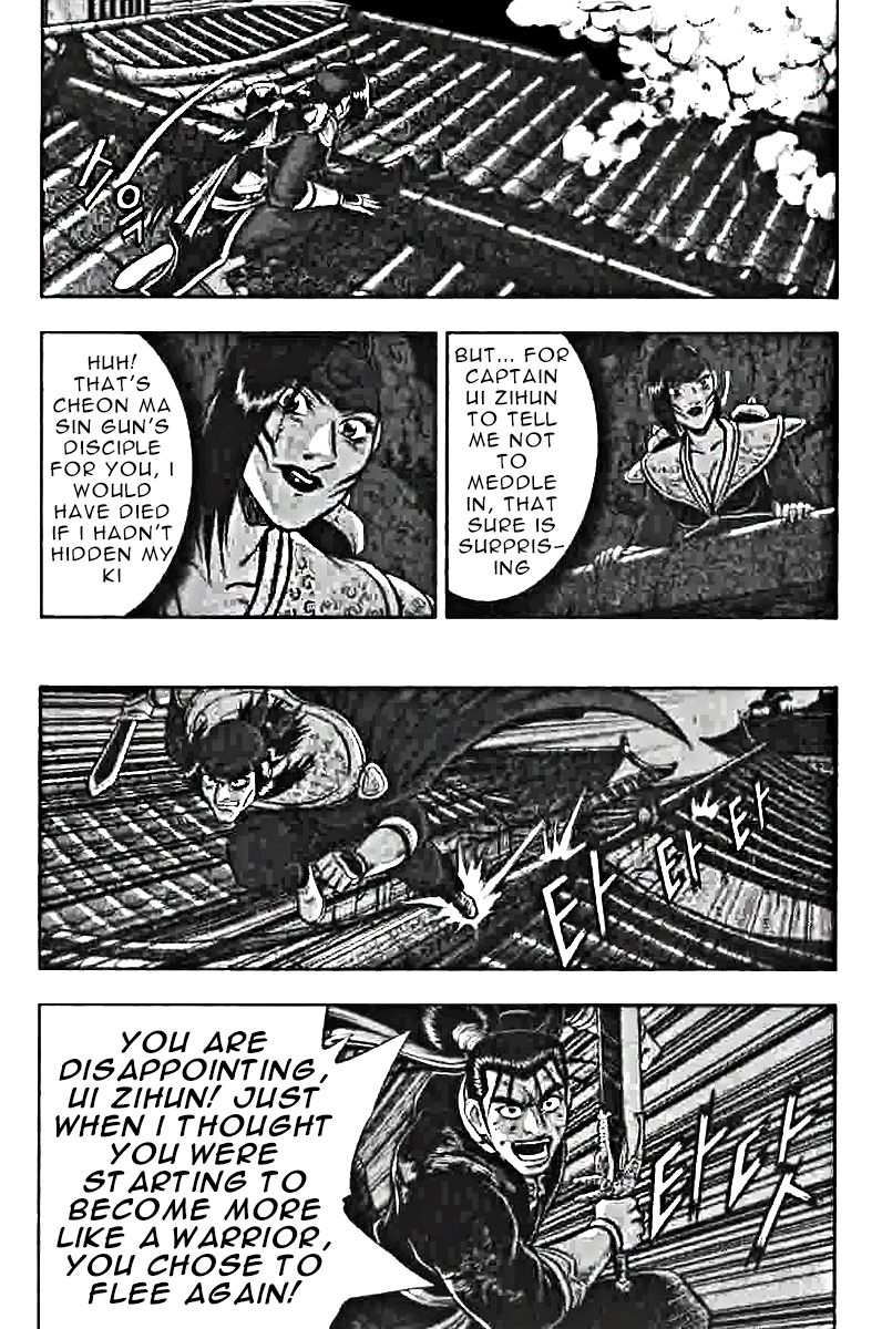 Ruler of the Land Chapter 319 - Page 28