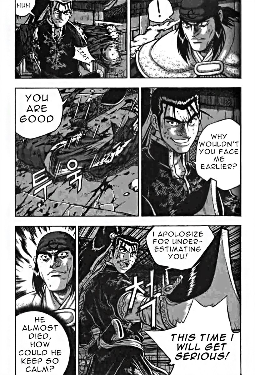 Ruler of the Land Chapter 319 - Page 4