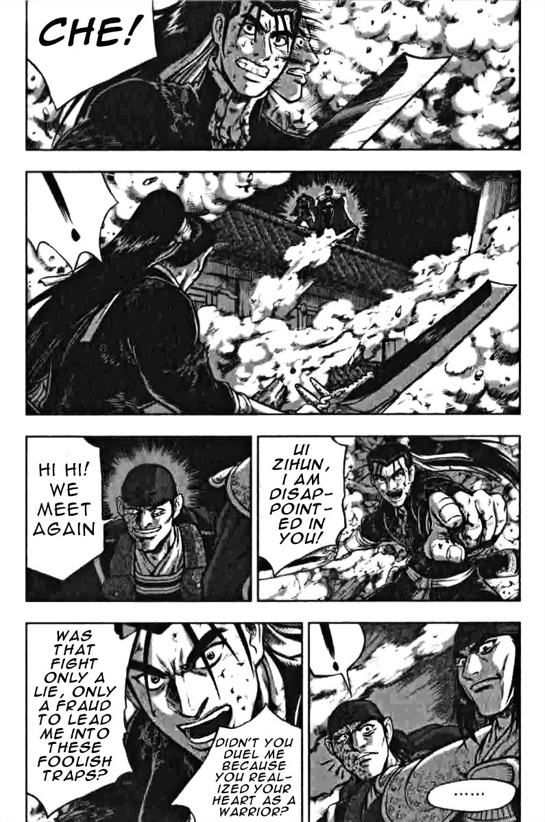 Ruler of the Land Chapter 319 - Page 32