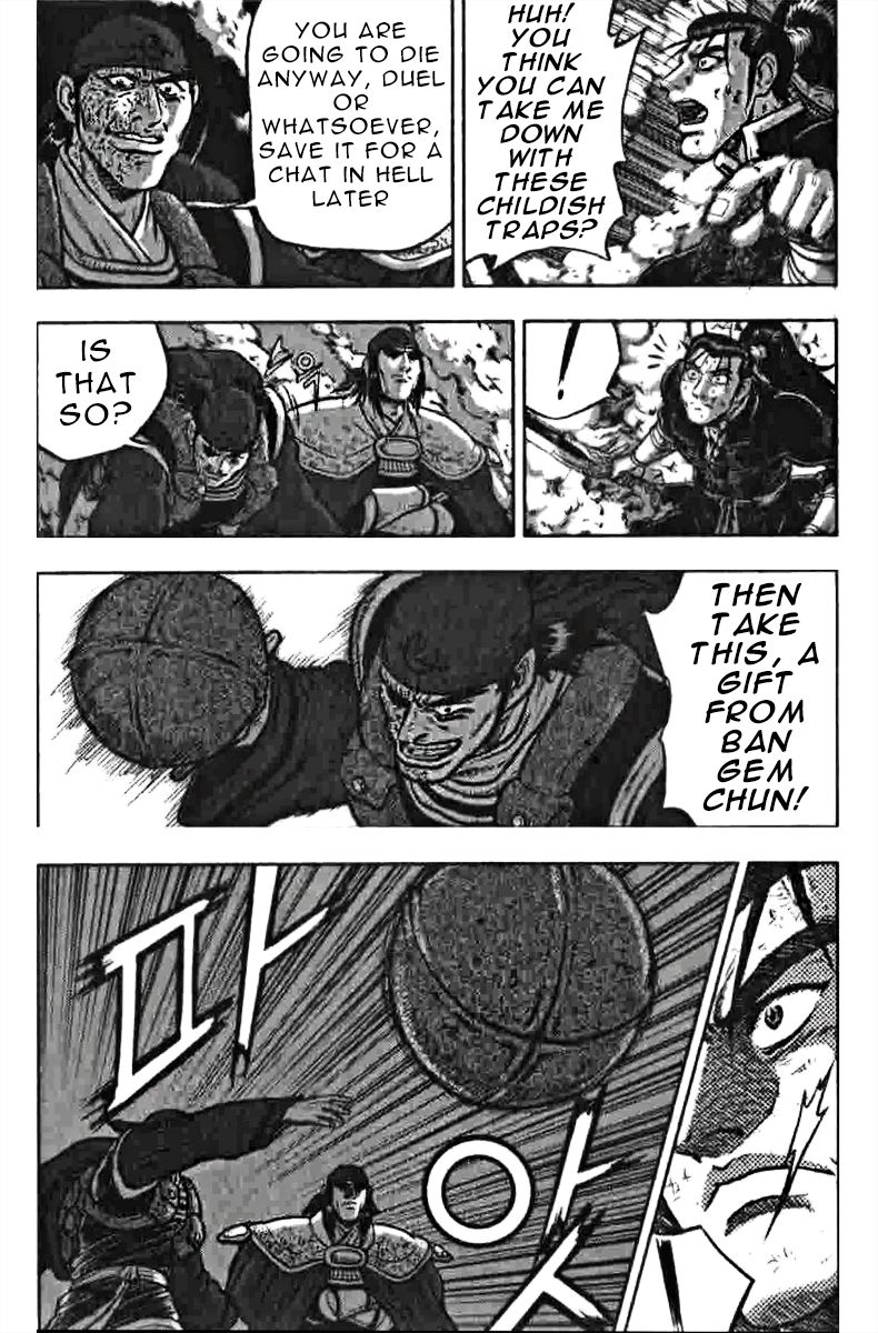Ruler of the Land Chapter 319 - Page 33